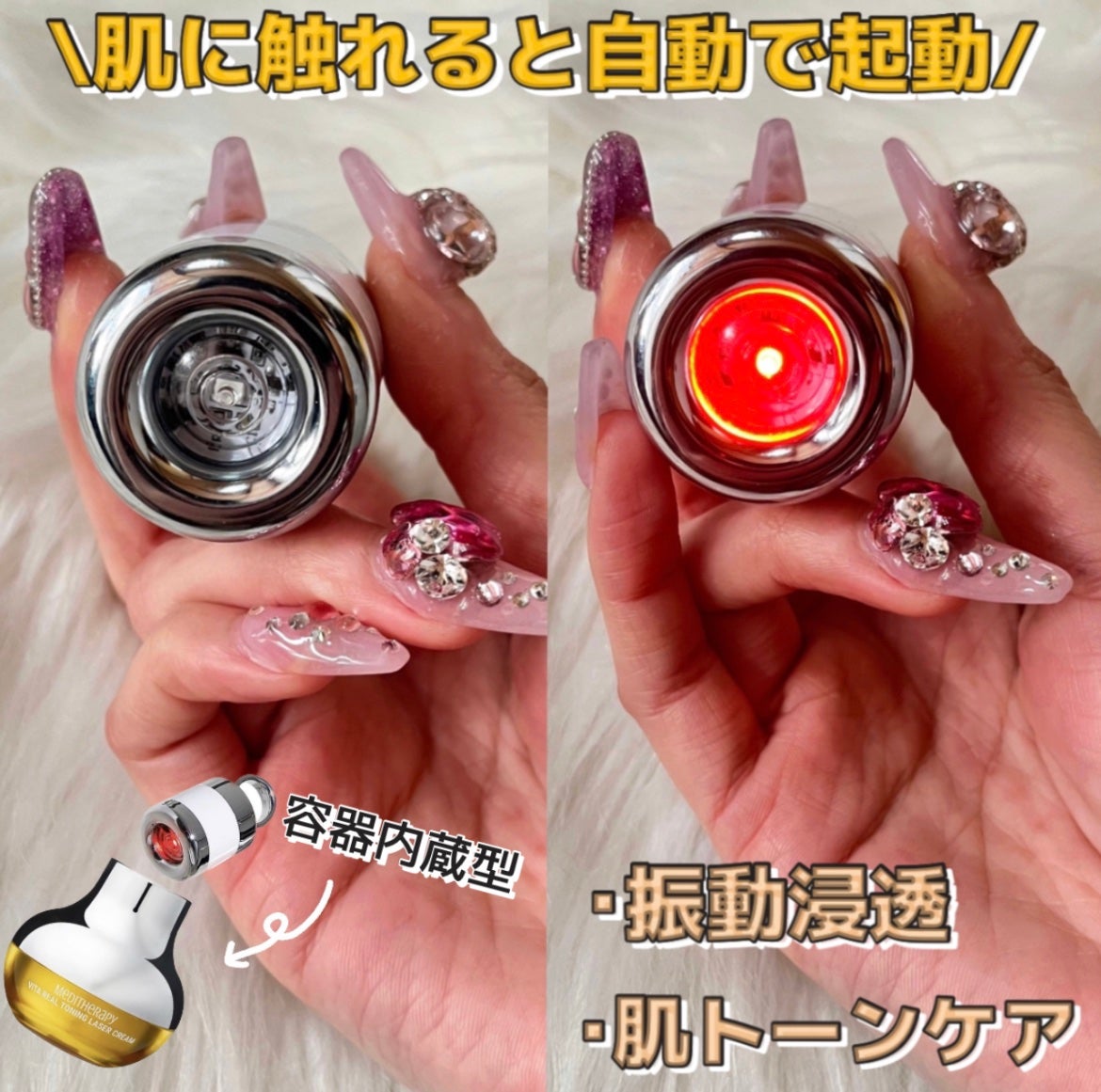 ビタリアルトーニングレーザークリーム/MEDITHERAPY/フェイスクリームを使ったクチコミ(3枚目)