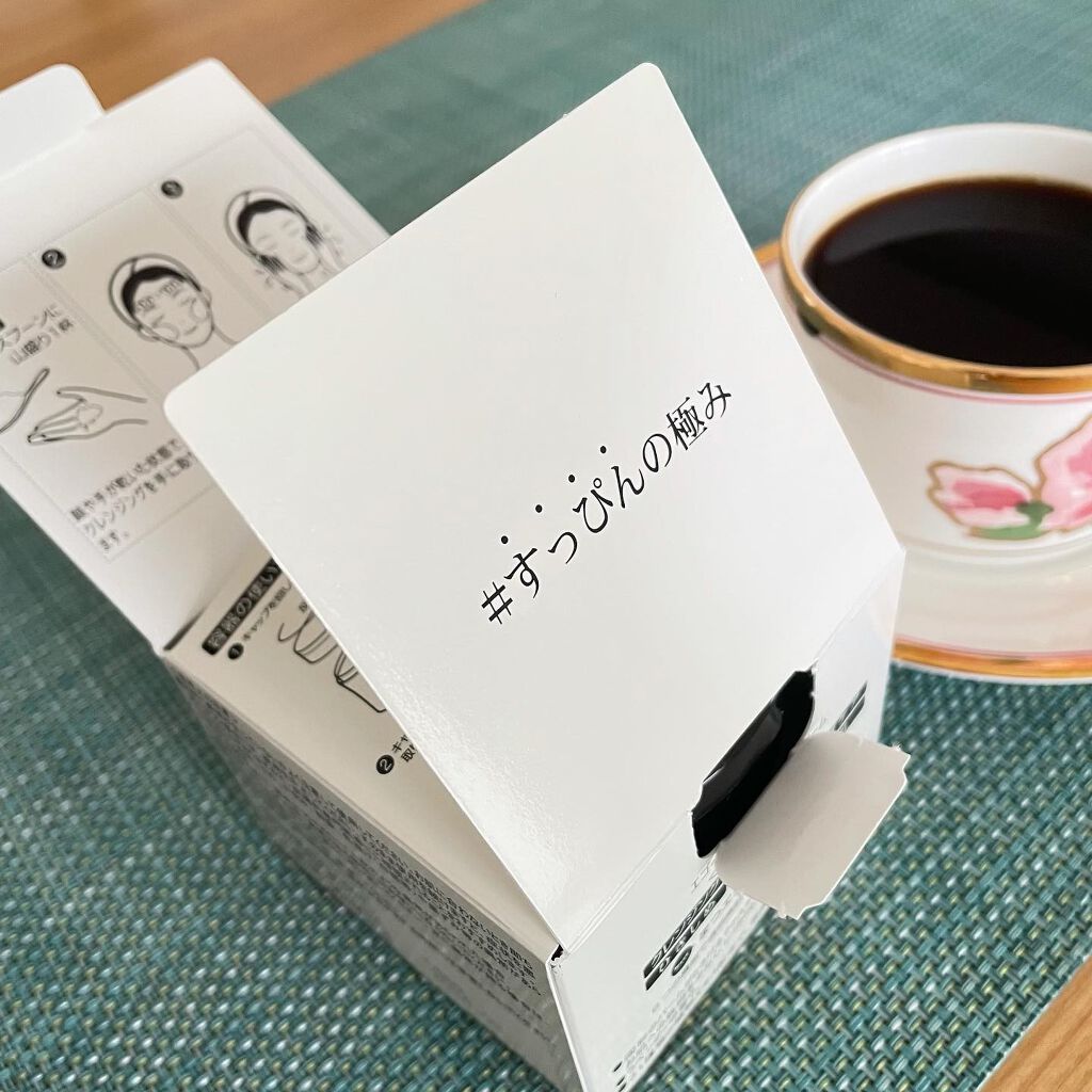 EGOIPSE (エゴイプセ) クレンジングバーム/Libeiro/クレンジングバームを使ったクチコミ（2枚目）