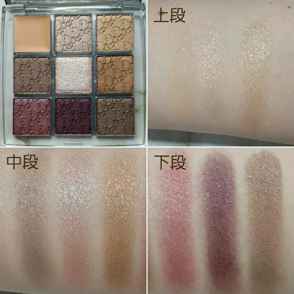 ディオール バックステージ アイ パレット/Dior/アイシャドウパレットを使ったクチコミ(5枚目)