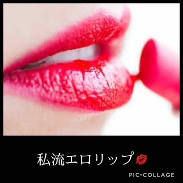 UR GLAM　CREAMY LIPSTICK EX/U R GLAM/口紅を使ったクチコミ（1枚目）