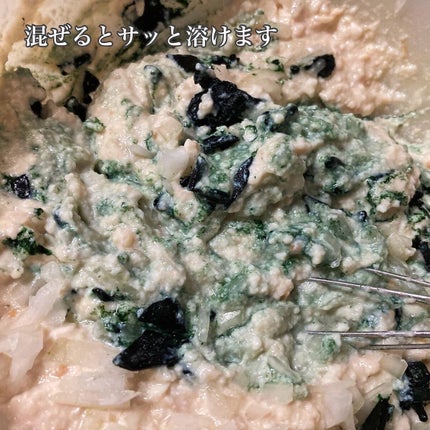 タベルモ/タベルモ/食品を使ったクチコミ(9枚目)