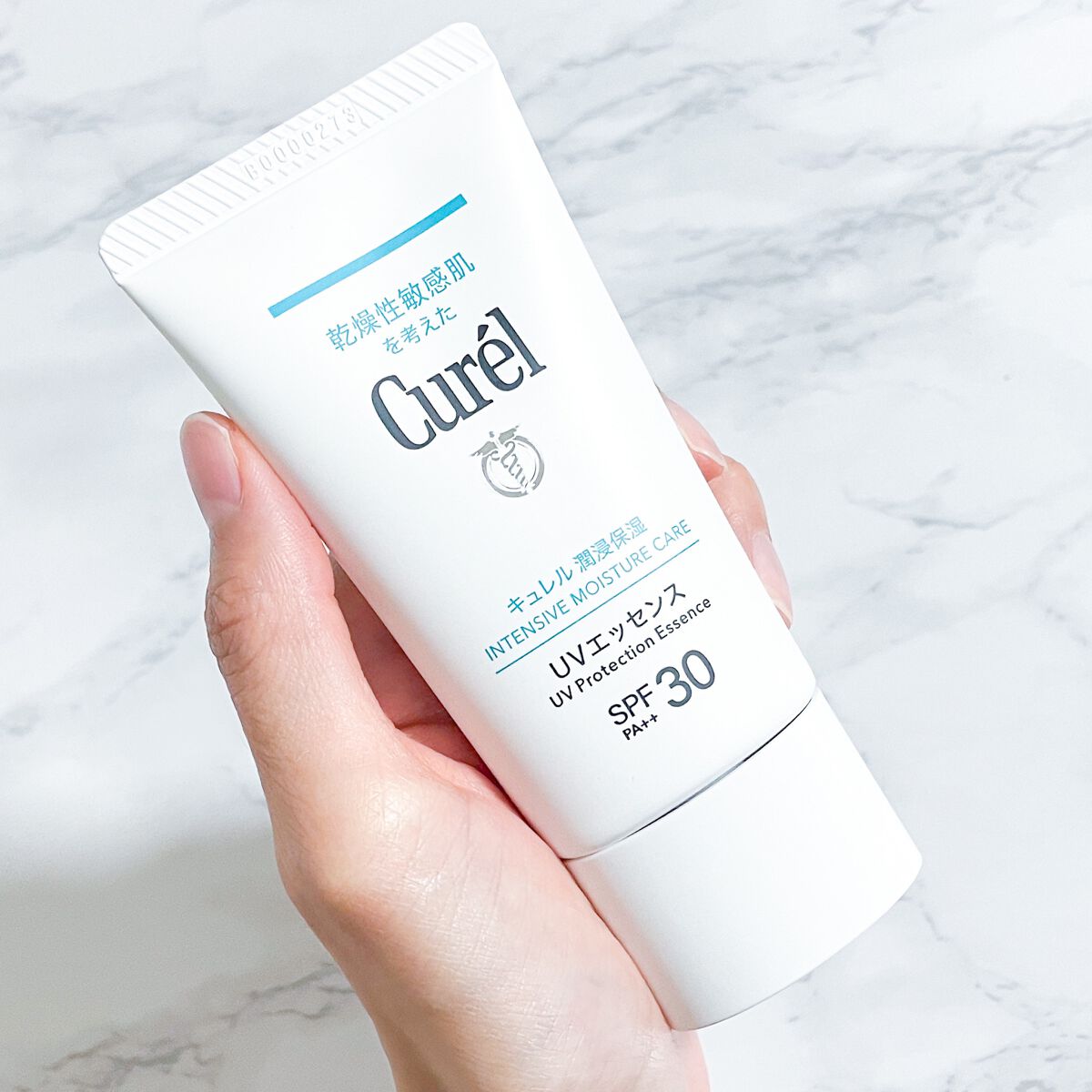 潤浸保湿 UVエッセンス/キュレル/日焼け止めローションを使ったクチコミ(1枚目)