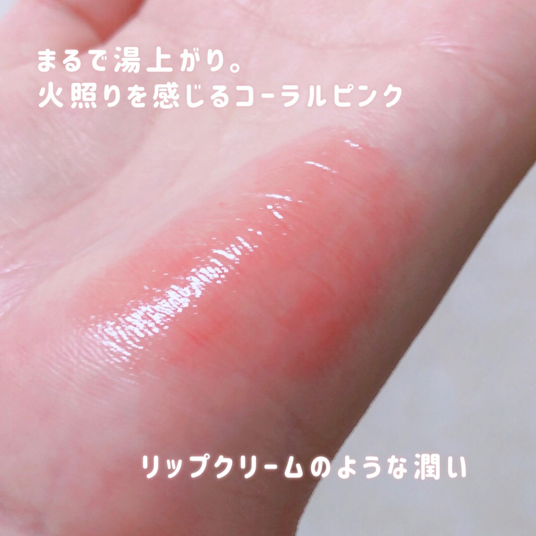 ステイオンバームルージュ（ティントタイプ） T05 スウィーティーポピー/キャンメイク/リップティントを使ったクチコミ（2枚目）