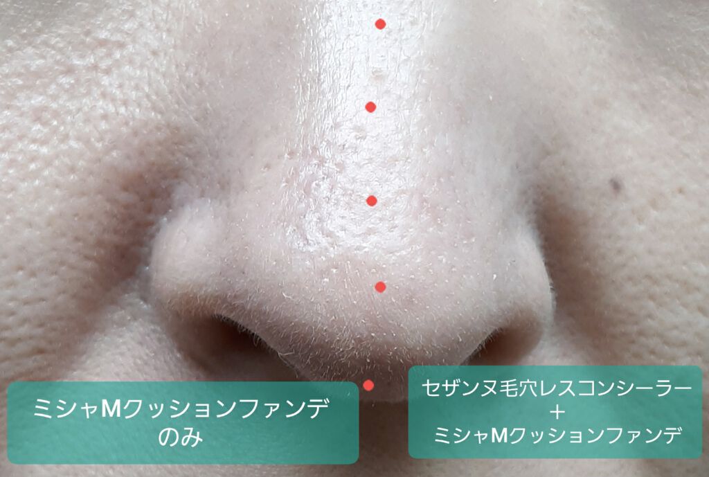 M クッションファンデーション(マット)/MISSHA/クッションファンデーションを使ったクチコミ(2枚目)