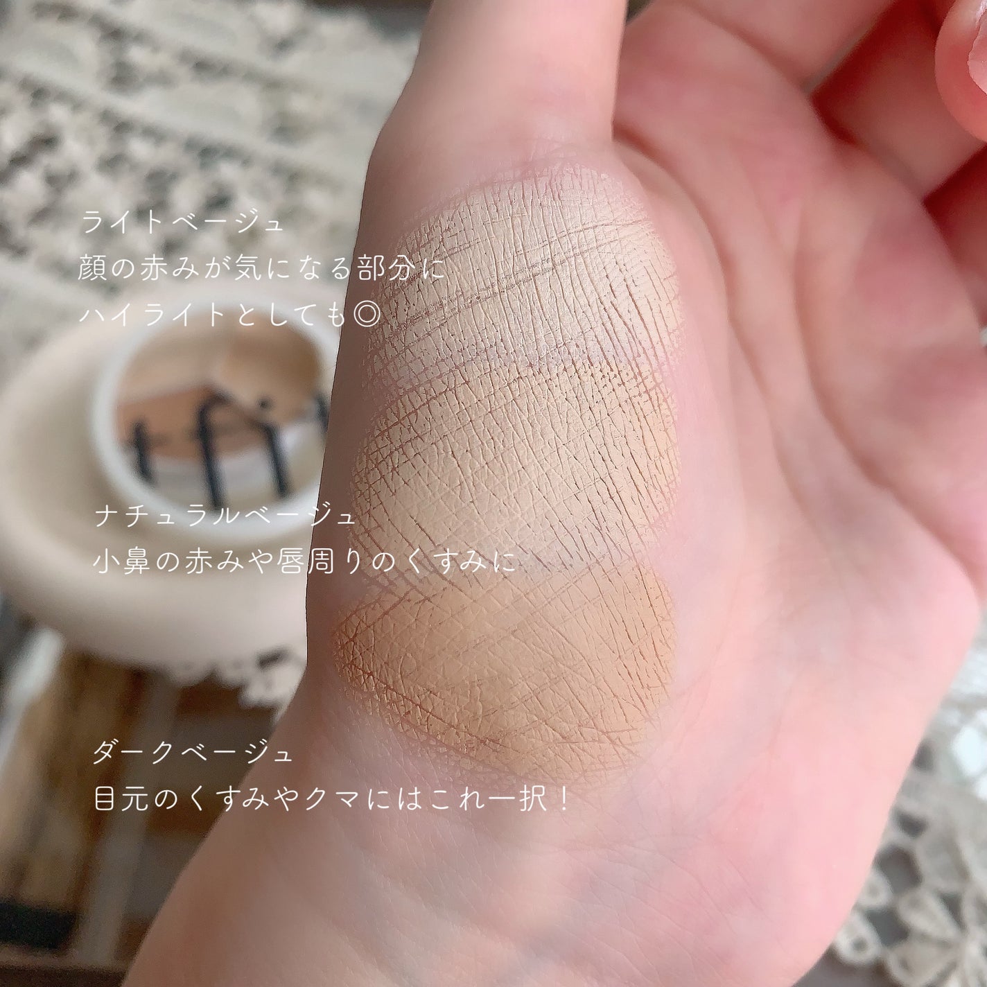 カバーアッププロコンシーラー/TFIT/パレットコンシーラーを使ったクチコミ(5枚目)