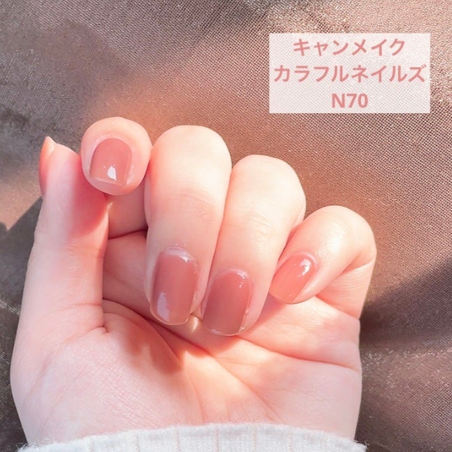 カラフルネイルズ/キャンメイク/マニキュアを使ったクチコミ(1枚目)