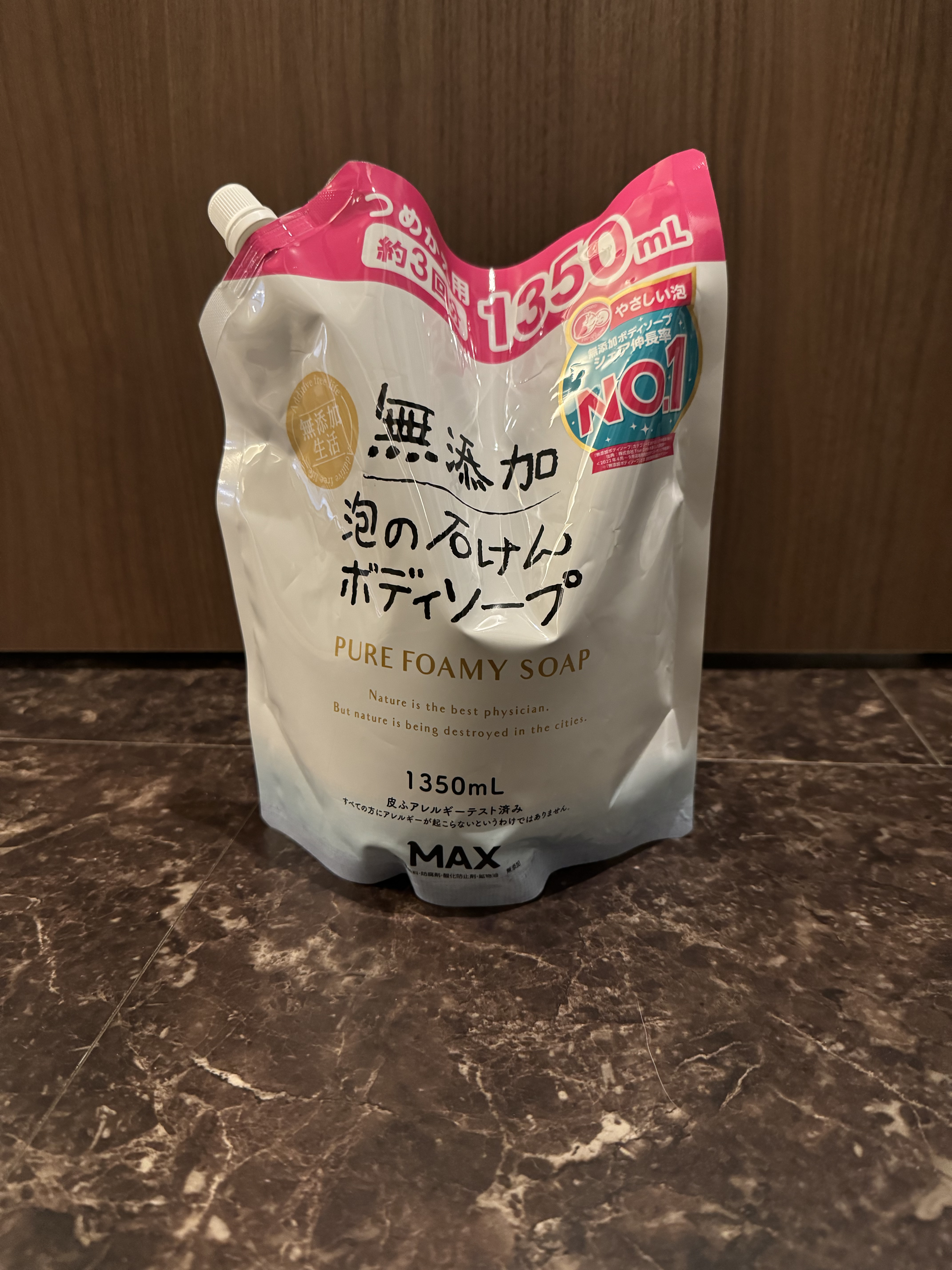 無添加生活 無添加泡の石けんボディソープ/マックス/ボディソープを使ったクチコミ（1枚目）