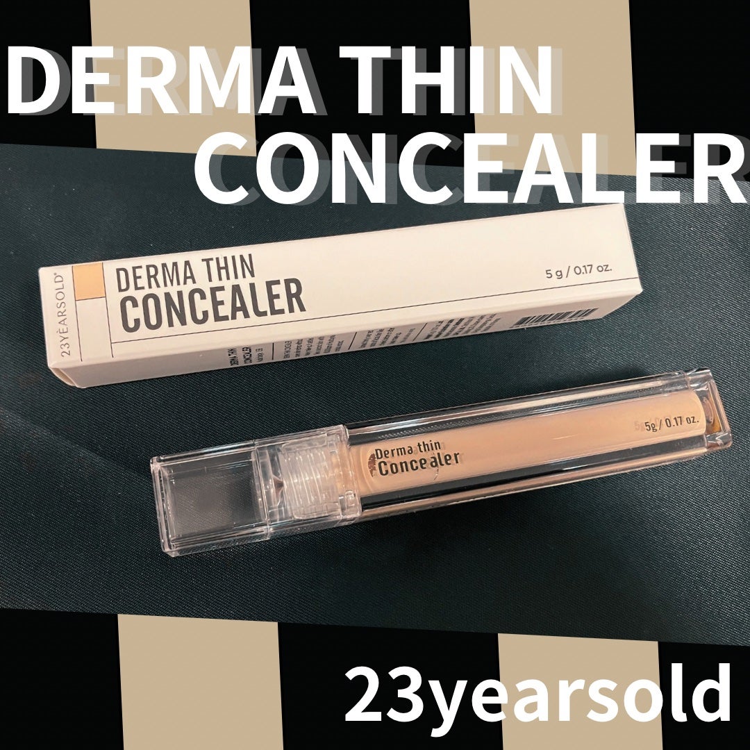 ダーマシンコンシーラー/23years old/リキッドコンシーラーを使ったクチコミ(1枚目)