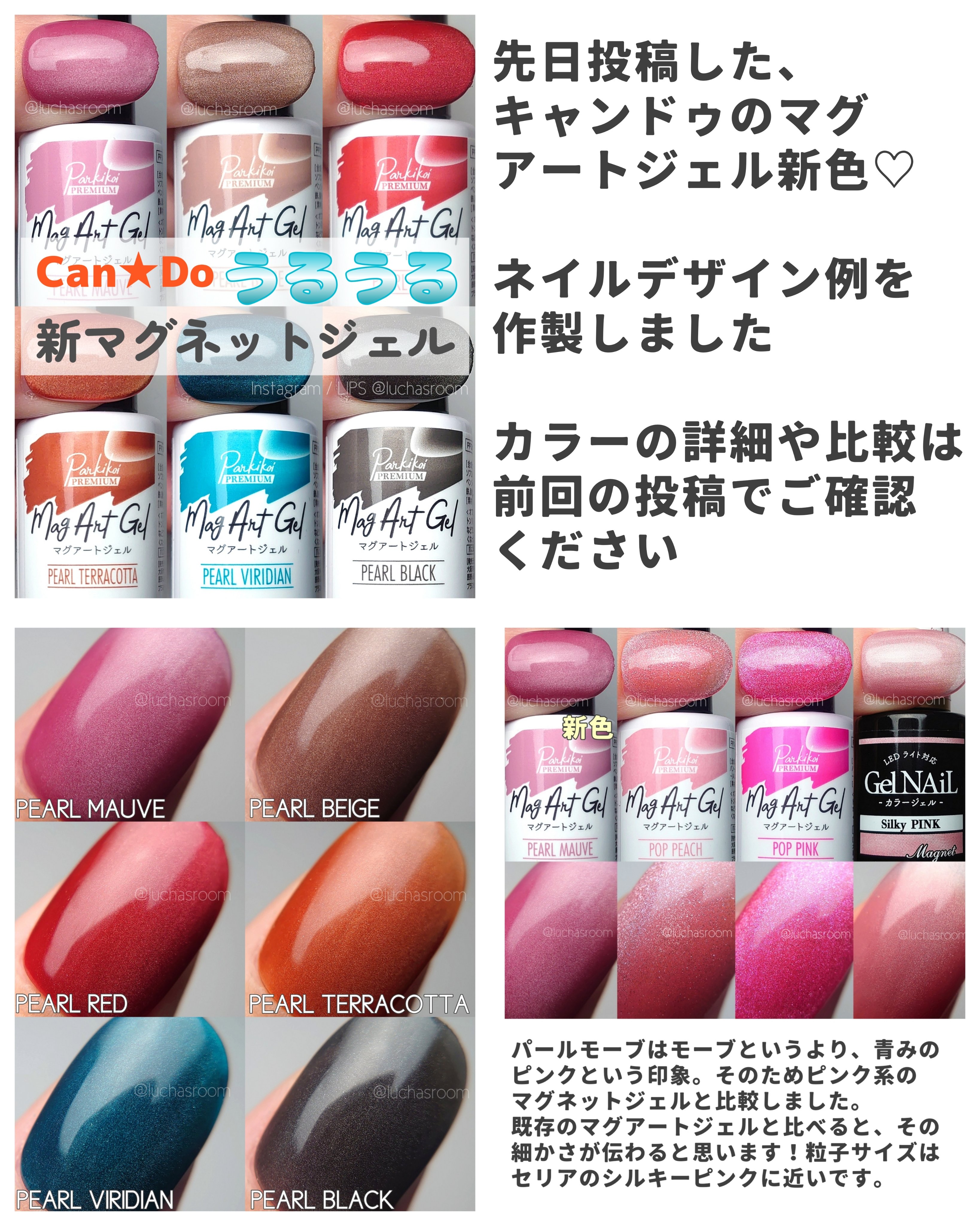 ジェルネイル（ライト対応）/セリア/ジェルネイルを使ったクチコミ（2枚目）