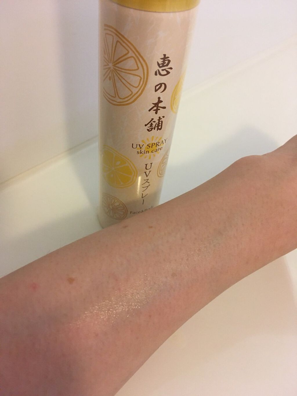 プロテクト UVスプレー/恵の本舗/日焼け止めミスト・スプレーを使ったクチコミ（2枚目）