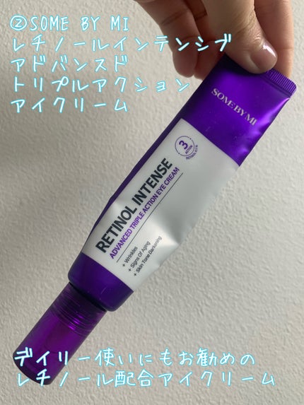 極潤 薬用ハリ化粧水【医薬部外品】/肌ラボ/化粧水を使ったクチコミ(3枚目)