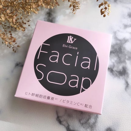 美容洗顔石鹸/Elvi Grace/洗顔石鹸を使ったクチコミ(6枚目)