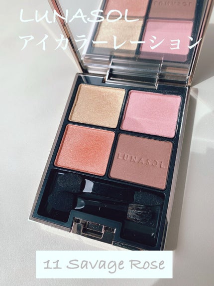 アイカラーレーション/LUNASOL/アイシャドウパレットを使ったクチコミ(1枚目)