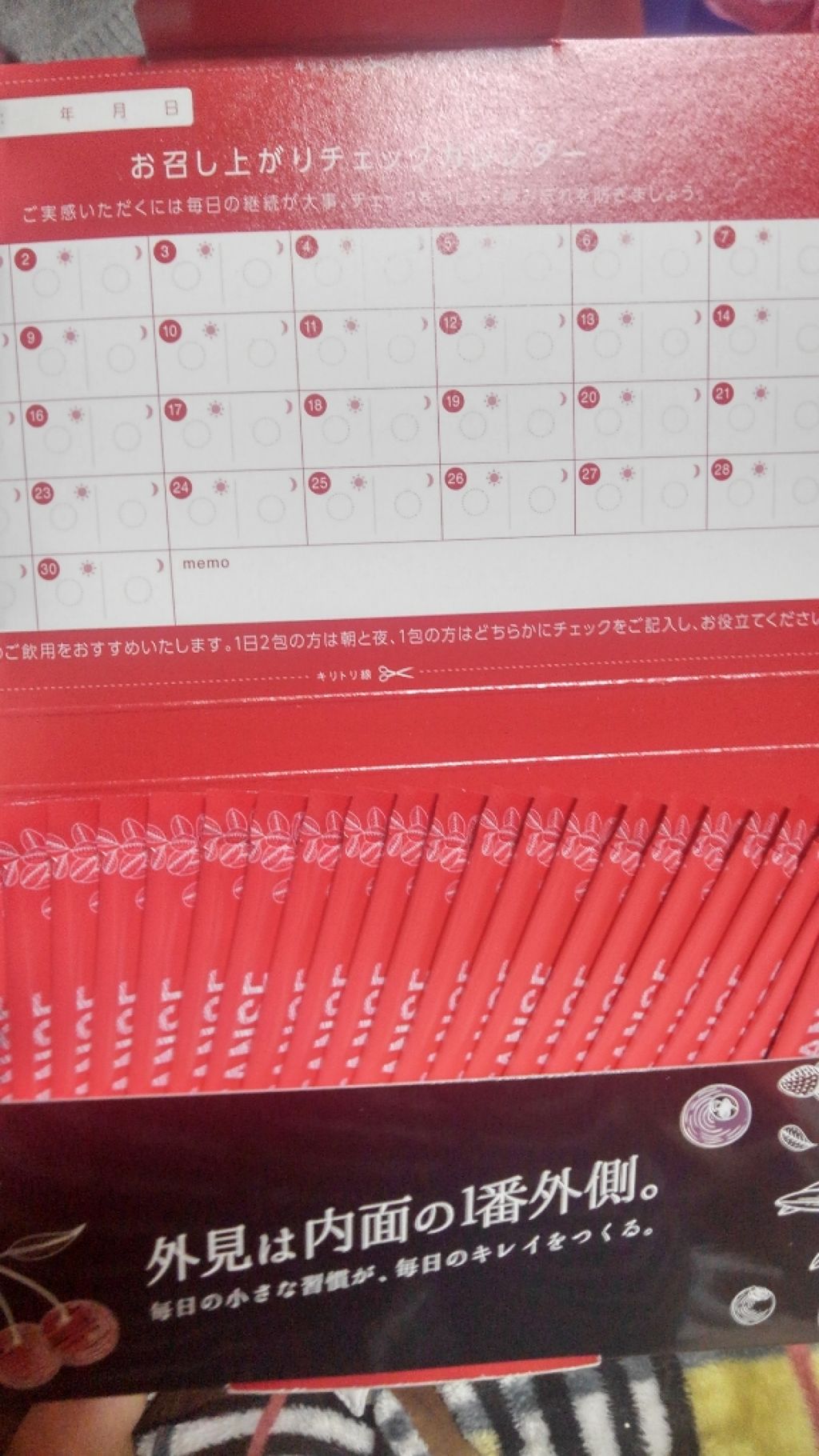 ビークレンズ(B-CLEANSE)/minorinomi/美容ドリンクを使ったクチコミ(2枚目)