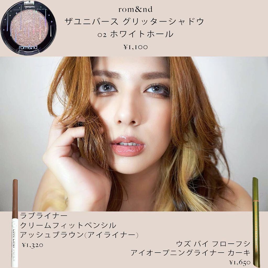 EYE OPENING LINER/UZU BY FLOWFUSHI/リキッドアイライナーを使ったクチコミ（3枚目）