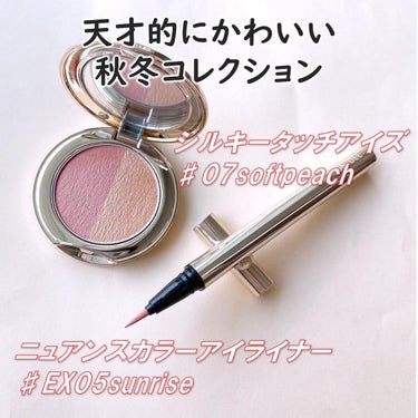 スナイデル シルキー タッチ アイズ/SNIDEL BEAUTY/アイシャドウパレットを使ったクチコミ（2枚目）