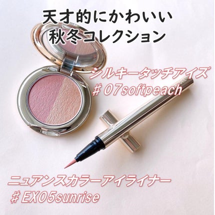 スナイデル シルキー タッチ アイズ/SNIDEL BEAUTY/アイシャドウパレットを使ったクチコミ(2枚目)
