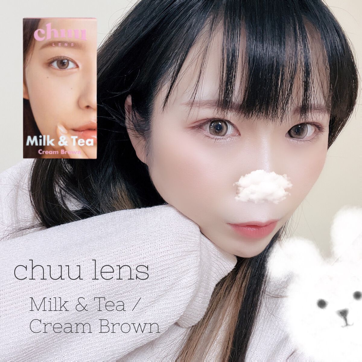 chuuLENS Milk&Tea 1day/chuu LENS/ワンデー(1DAY)カラコンを使ったクチコミ(4枚目)