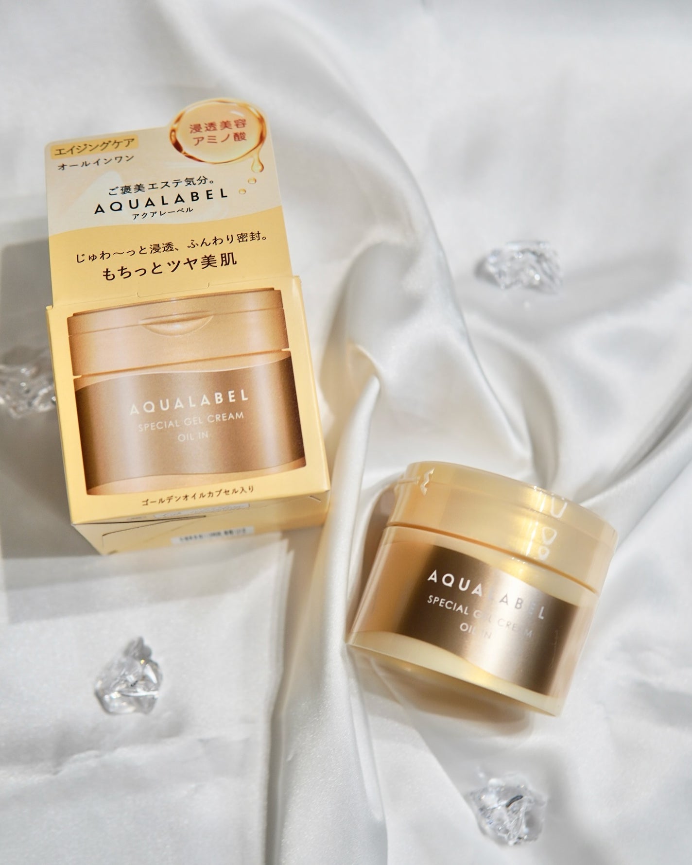 スペシャルジェルクリーム EX (オイルイン)/アクアレーベル/オールインワン化粧品を使ったクチコミ(1枚目)
