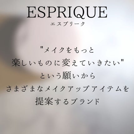 アクアリースキンウェア/ESPRIQUE/クッションファンデーションを使ったクチコミ(2枚目)