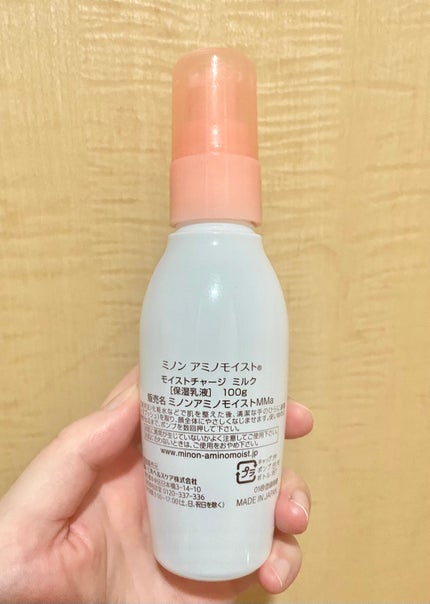 ミノン アミノモイスト モイストチャージ ミルク/ミノン/乳液を使ったクチコミ(5枚目)