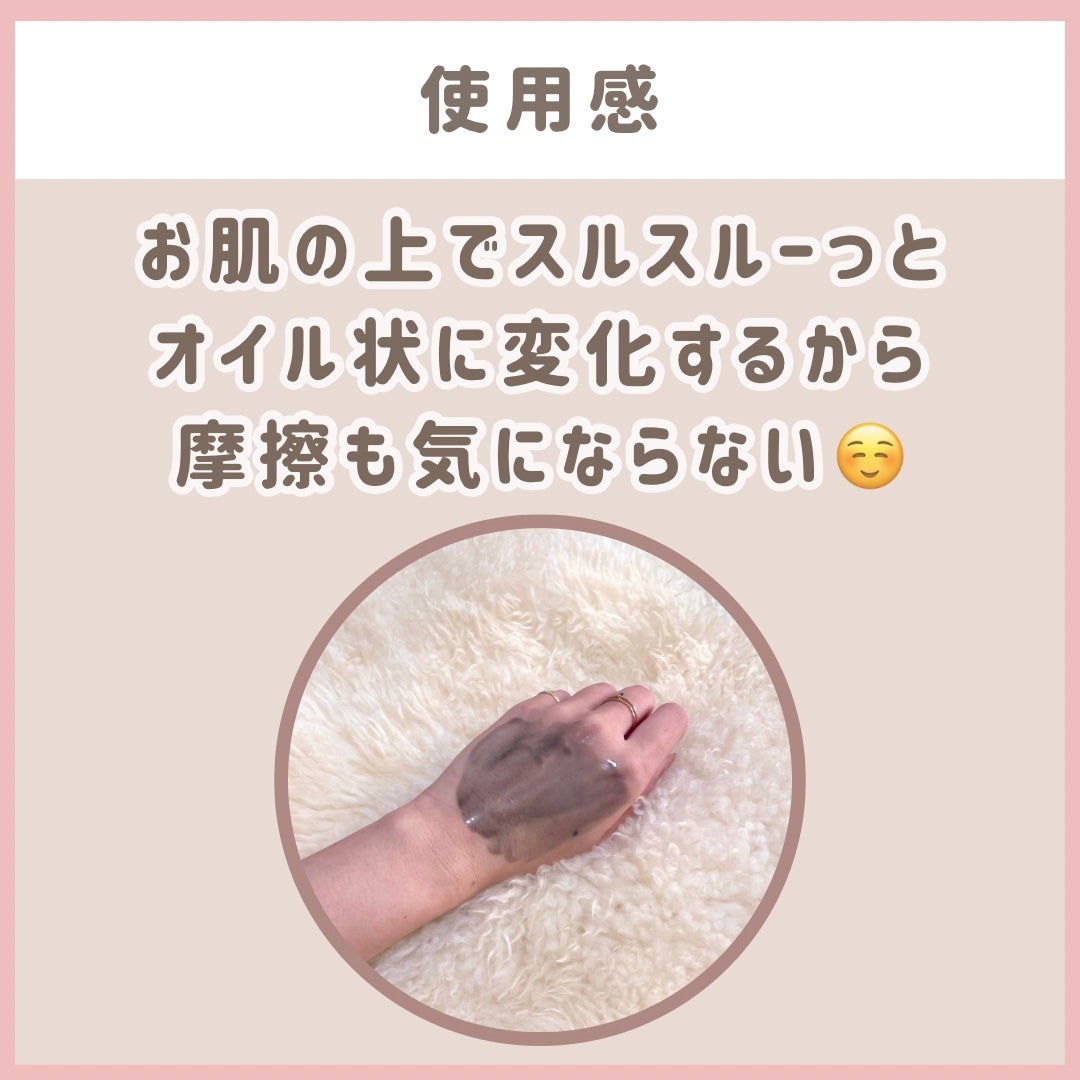 ソフティモ クリアプロ クレンジングバーム CICA ブラック/ソフティモ/クレンジングバームを使ったクチコミ(4枚目)