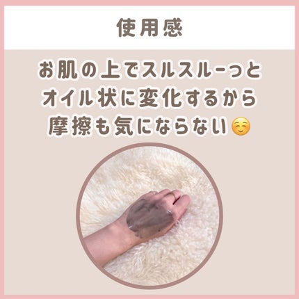 ソフティモ クリアプロ クレンジングバーム CICA ブラック/ソフティモ/クレンジングバームを使ったクチコミ(4枚目)