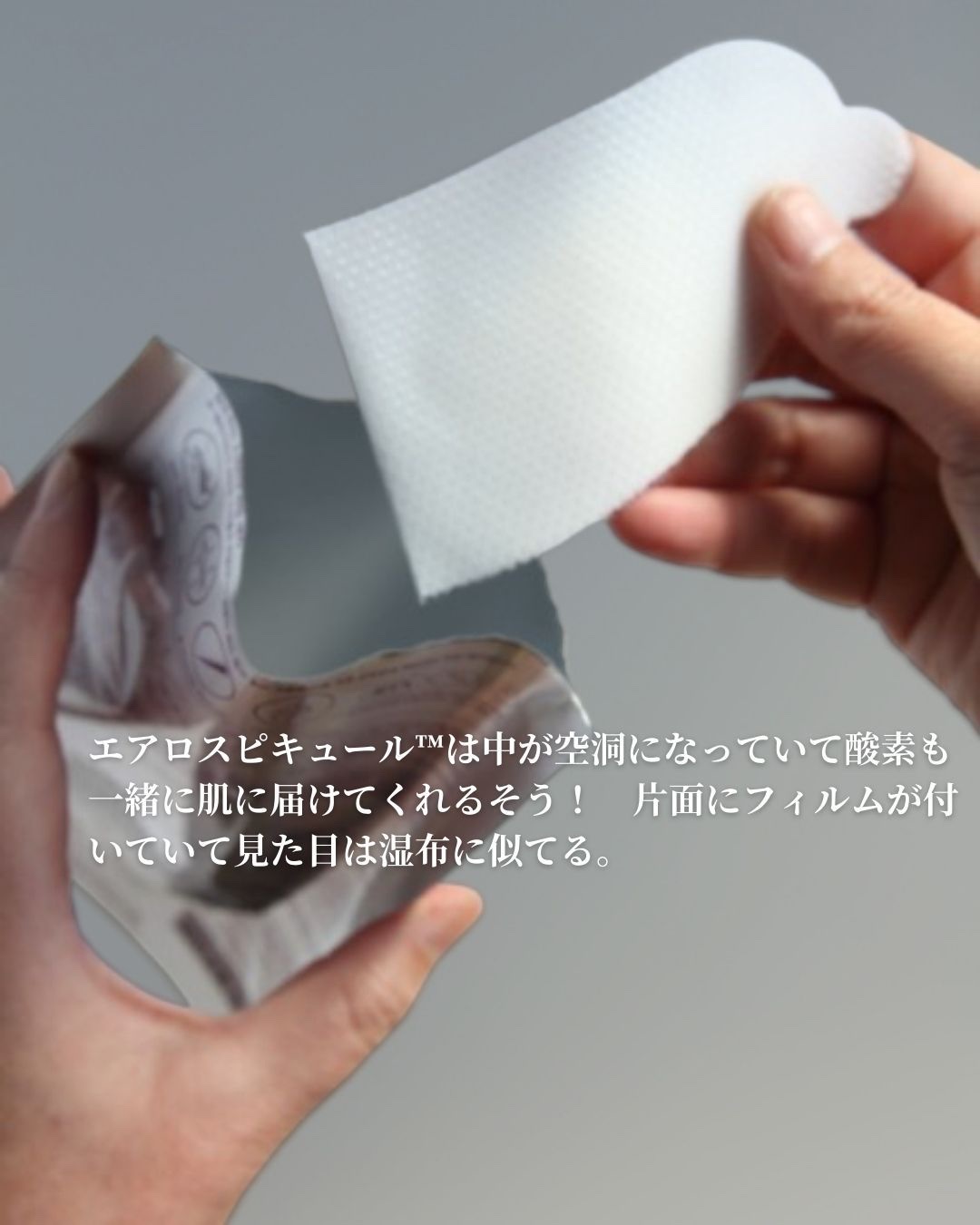 RTXペプチショットネックパッチ/Dr.G/シートマスク・パックを使ったクチコミ（3枚目）