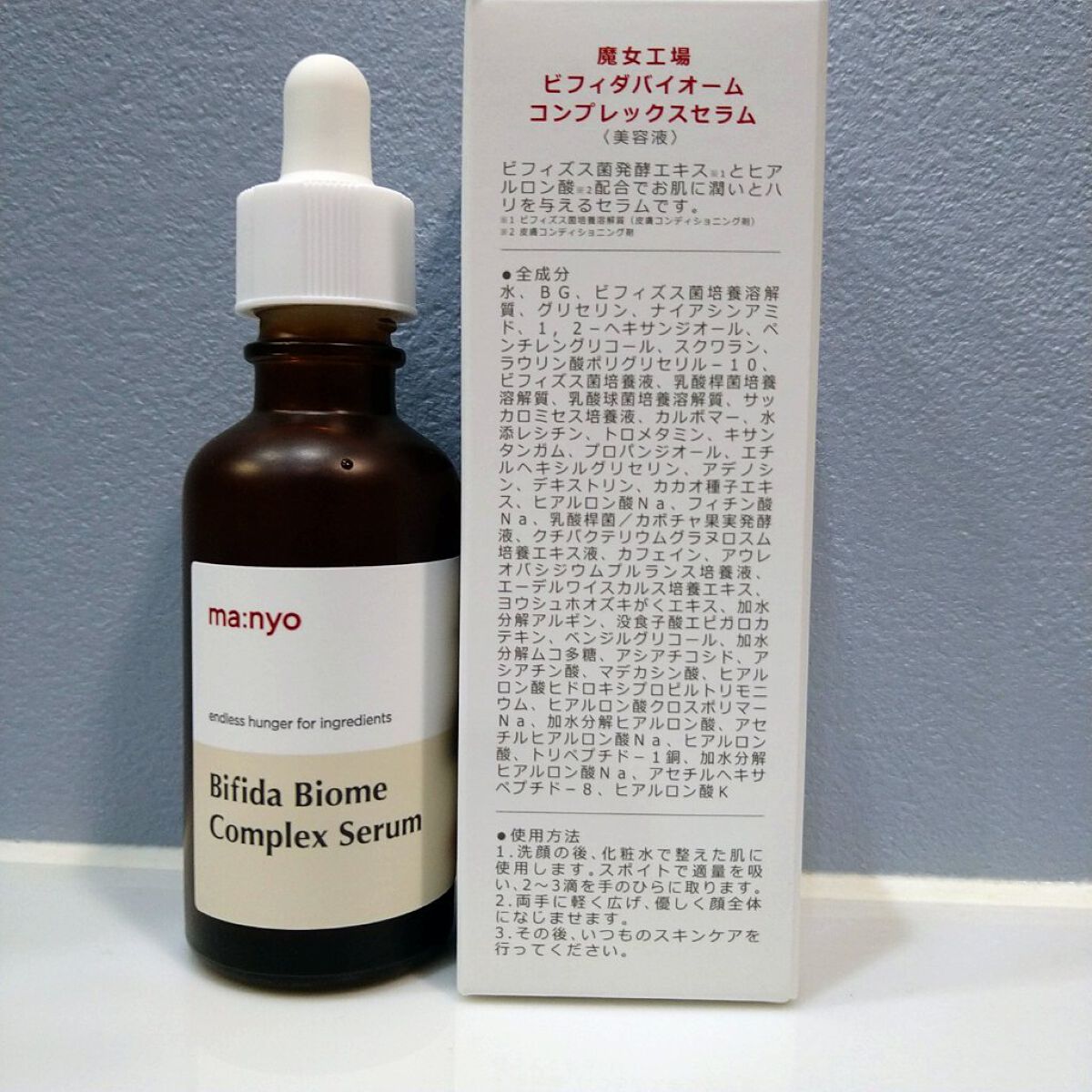 ビフィダバイオームコンプレックスセラム/manyo/美容液を使ったクチコミ（2枚目）