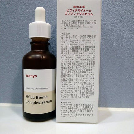 ビフィダバイオームコンプレックスセラム/manyo/美容液を使ったクチコミ(2枚目)