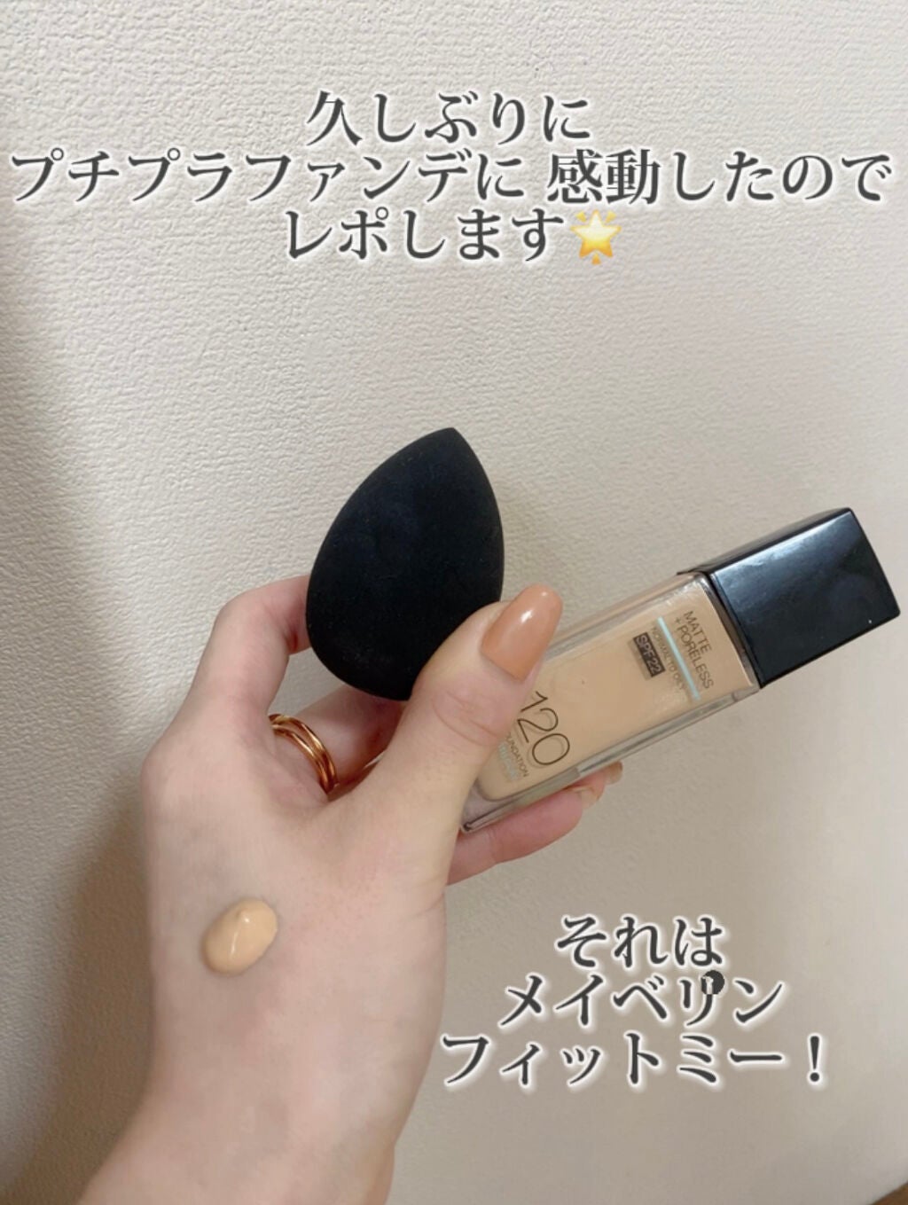 3Dパフ/セリア/パフ・スポンジを使ったクチコミ(1枚目)