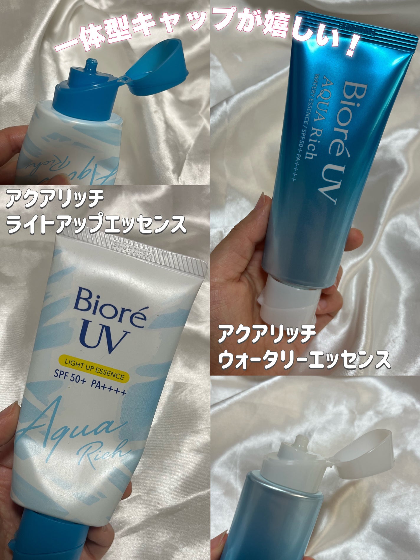 ビオレの日焼け止め・UVケア UV アスリズム スキンプロテクト ビオレの日焼け止め・UVケア UV アスリズム スキンプロテクト