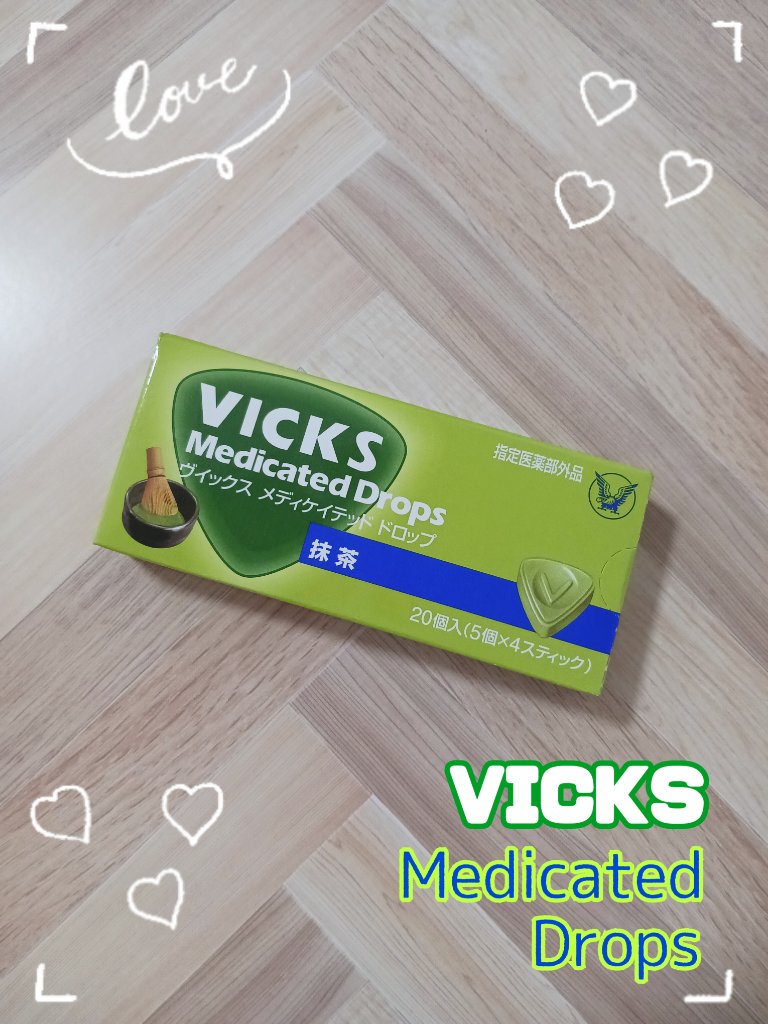 ヴイックス メディケイテッド ドロップ/大正製薬/その他を使ったクチコミ（1枚目）