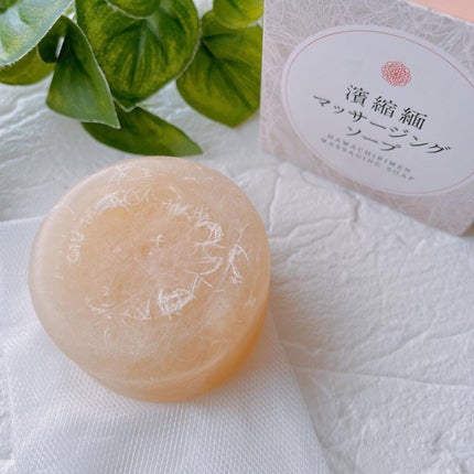 濱縮緬マッサージソープ/ハリメリー/洗顔石鹸を使ったクチコミ(4枚目)