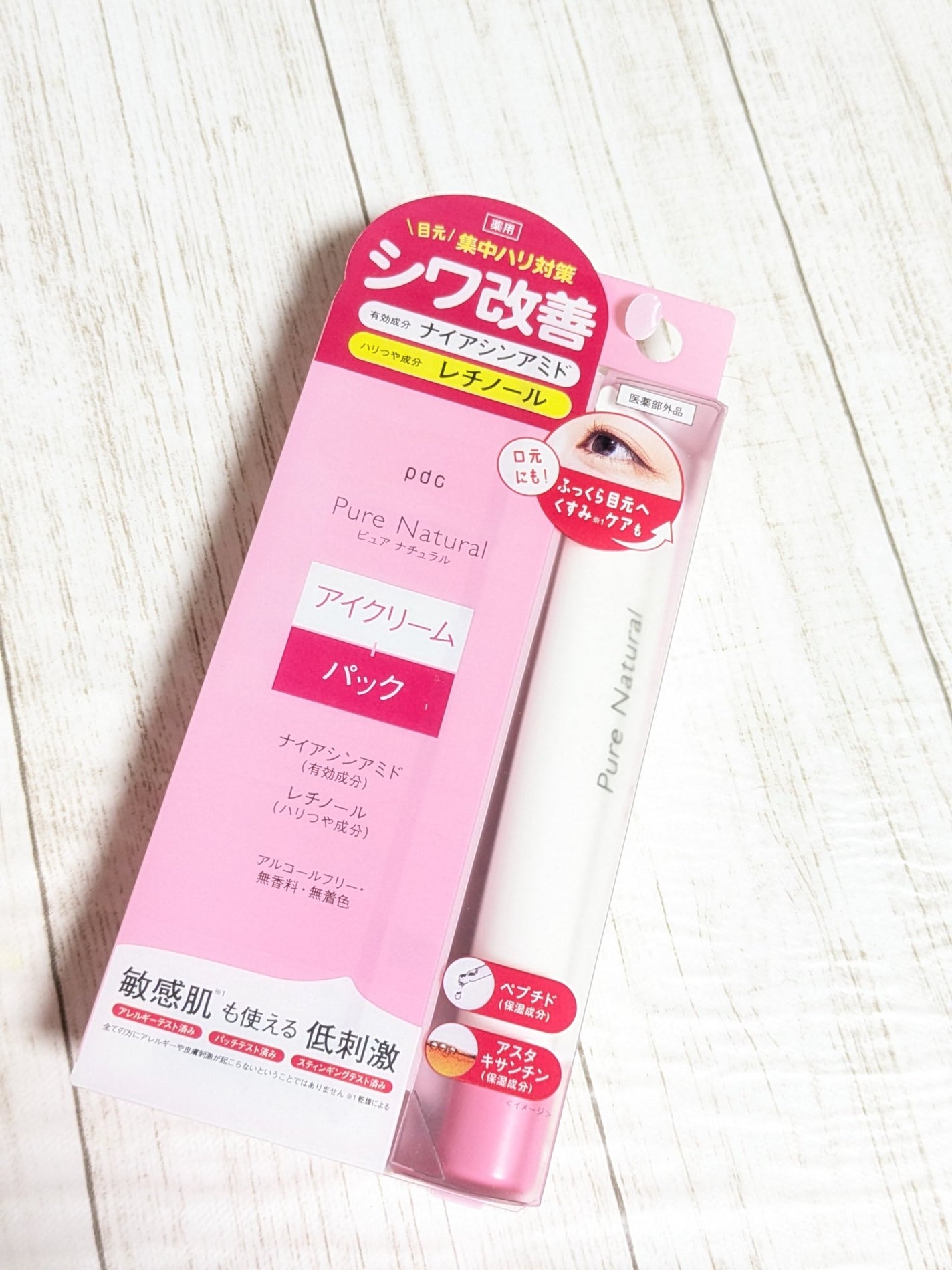 ホットアイラッシュカーラー/貝印/ホットビューラーを使ったクチコミ(2枚目)