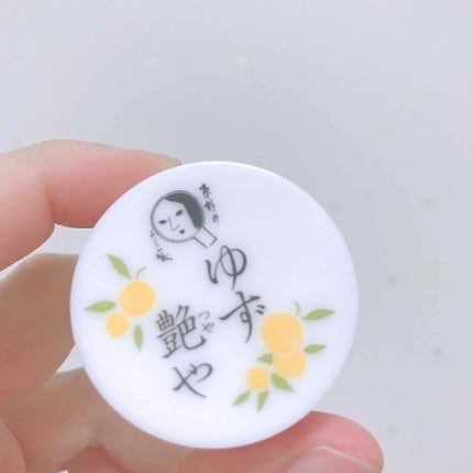 ゆずつやや リップクリーム/よーじや/リップクリームを使ったクチコミ(1枚目)