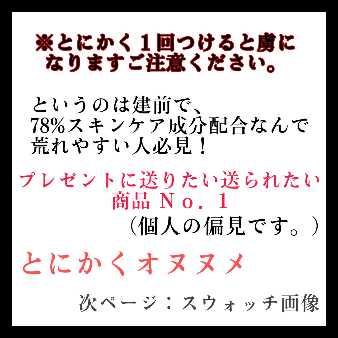 YSL ラブシャイン キャンディグレーズ/YVES SAINT LAURENT BEAUTE/口紅を使ったクチコミ(2枚目)