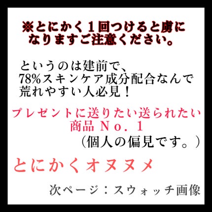 YSL ラブシャイン キャンディグレーズ/YVES SAINT LAURENT BEAUTE/口紅を使ったクチコミ(2枚目)