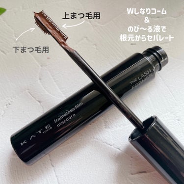 KATEのNEW機能”Wしなりコーム”💫
──────────── 
KATE
フレームレスフィルムマスカラ
BR-1ブラウン
8.0g
¥1,540（税込）
────────────

VoCE2023年7月号 付録違いの
現品付録、使ってみたょ！

特徴は…
/
①KATE独自開発 Wしなりコーム
\
まつ毛の間隔よりも狭い0.3mm間隔の極細の
“Wしなりコーム”が
まつ毛の隙間に入り込むことによって
一本一本繊細にセパレート💫

/
②KATE独自の技術“のび〜る液処方”
\
系のように伸びる液。
まるで自まつ毛が伸びたかのような
繊細なツヤロング仕上がりに。

だから…

盛らずにデカ目⁉︎
↓
大人な私は好みの仕上がり✨
繊維ではなく、束が出ないので自然な
ロング仕上がり。

“Wしなりコーム”が使いやすい！
目頭の細かい毛って塗りにくいっ！
ってなりません？？（←不器用なAKENINです🫣）
下まつ毛用のコームはコームが小さいので
細かいまつ毛にもキレイに塗れて💯
まぶたにもつきにくい✨　
上下どちらのコームともダマにもならずに
綺麗にセパレートできました！
お湯でOFFタイプなのも🙆‍♀️

ブラックも好きだけど、
ブラウンが強くなり過ぎず、馴染んで優しい
印象になるので手に取ることが多いです。

6/24に発売されている
数量限定コーラルピンクも優しい色味で気になっています💕

繊維が入っているボリュームタイプではないので
ボリュームや長さがガッツリ欲しい方には物足りないかもです。

＊使用しての個人的な感想です🙏

#kate #フレームレスフィルムマスカラBR-1 #あか抜け体験談  #新入りコスメ本音レポ の画像 その2