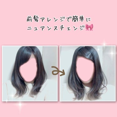 あお on LIPS 「これは私がよくやっている、ストレートアイロンを使ったヘアセット..」（3枚目）