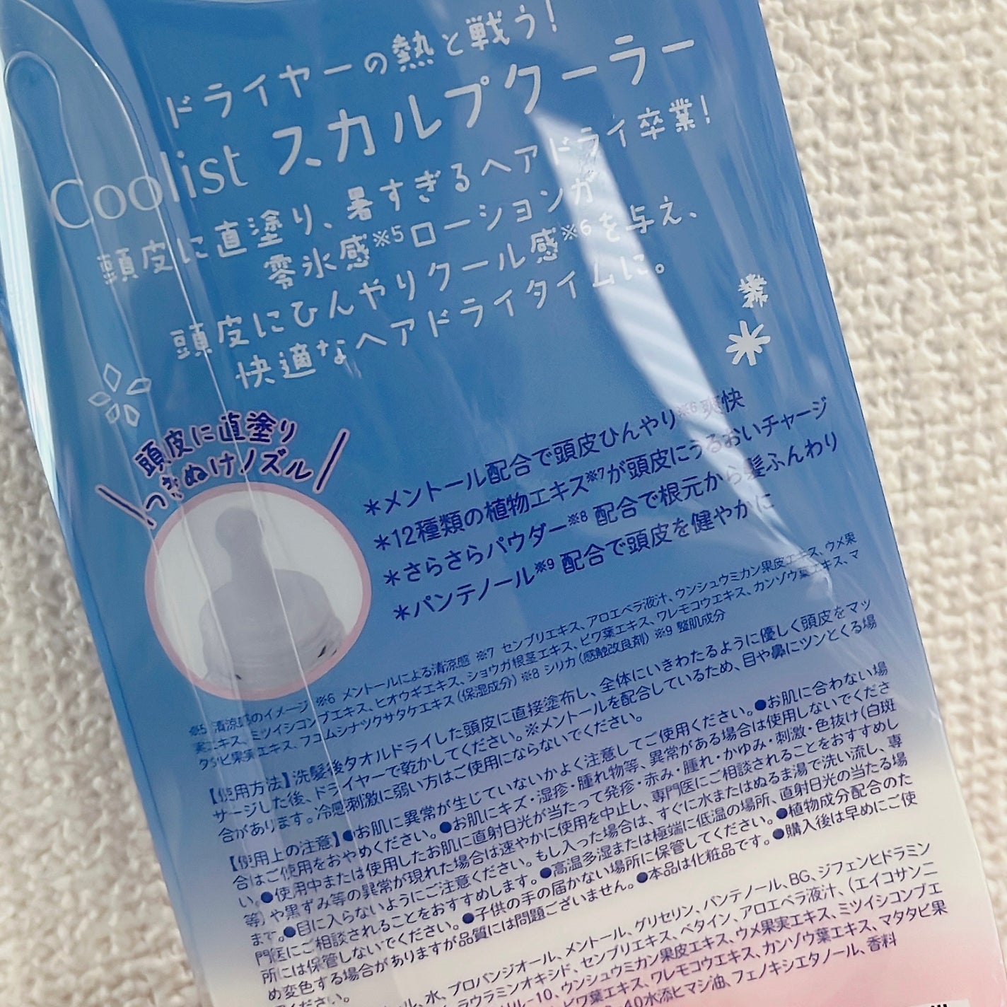 クーリスト スカルプクーラー フローラルミント/Coolist/頭皮ケアを使ったクチコミ(2枚目)