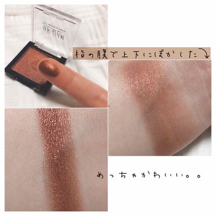 UR GLAM POWDER EYESHADOW カッパーブラウン〈パールラメ〉/U R GLAM/単色アイシャドウの画像