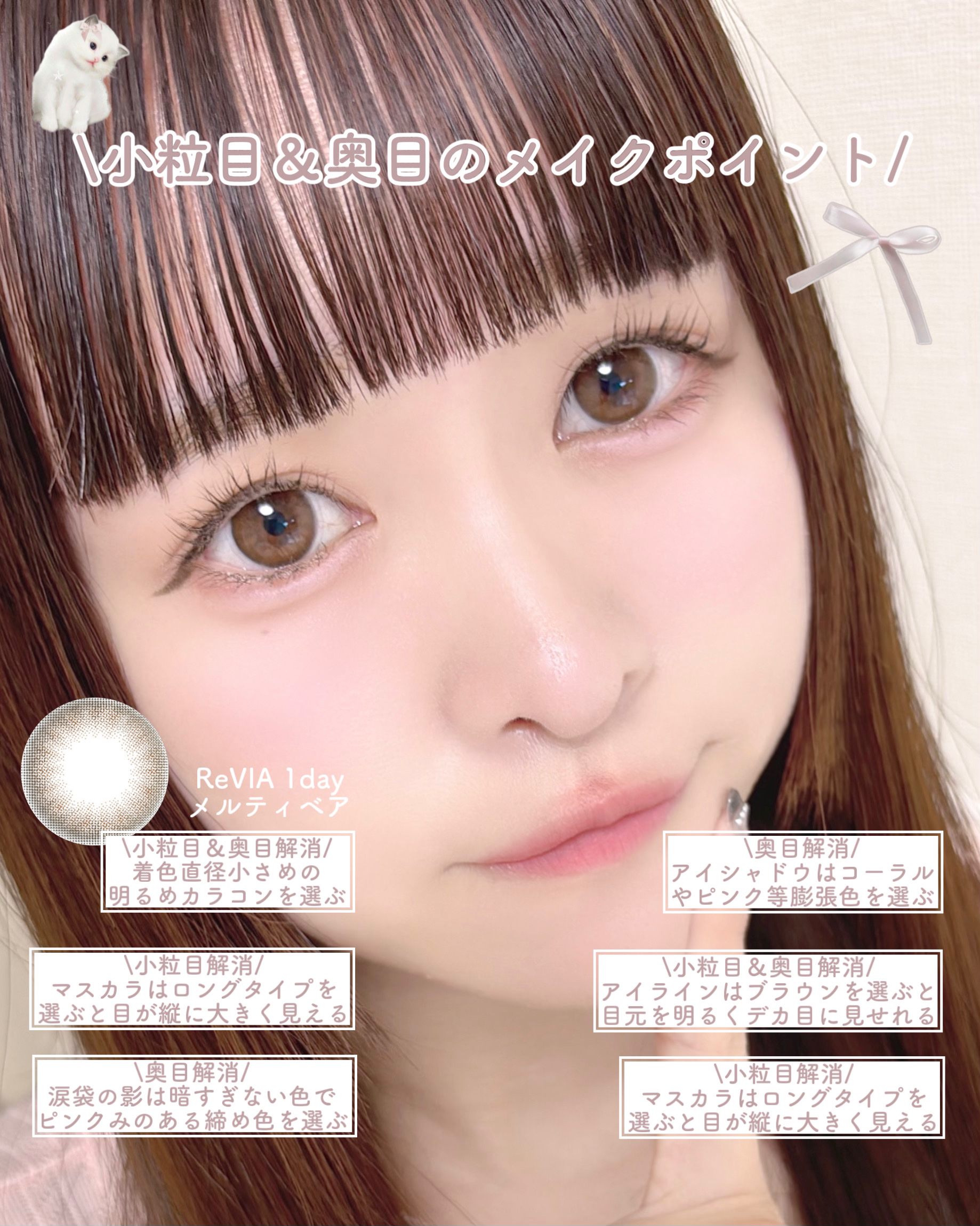 ロング＆カールマスカラ アドバンストフィルム/ヒロインメイク/マスカラを使ったクチコミ（2枚目）