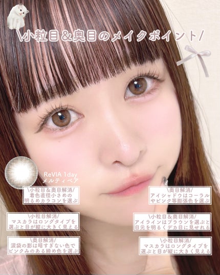 プランぷくコーデアイズ/キャンメイク/パウダーアイシャドウを使ったクチコミ(2枚目)