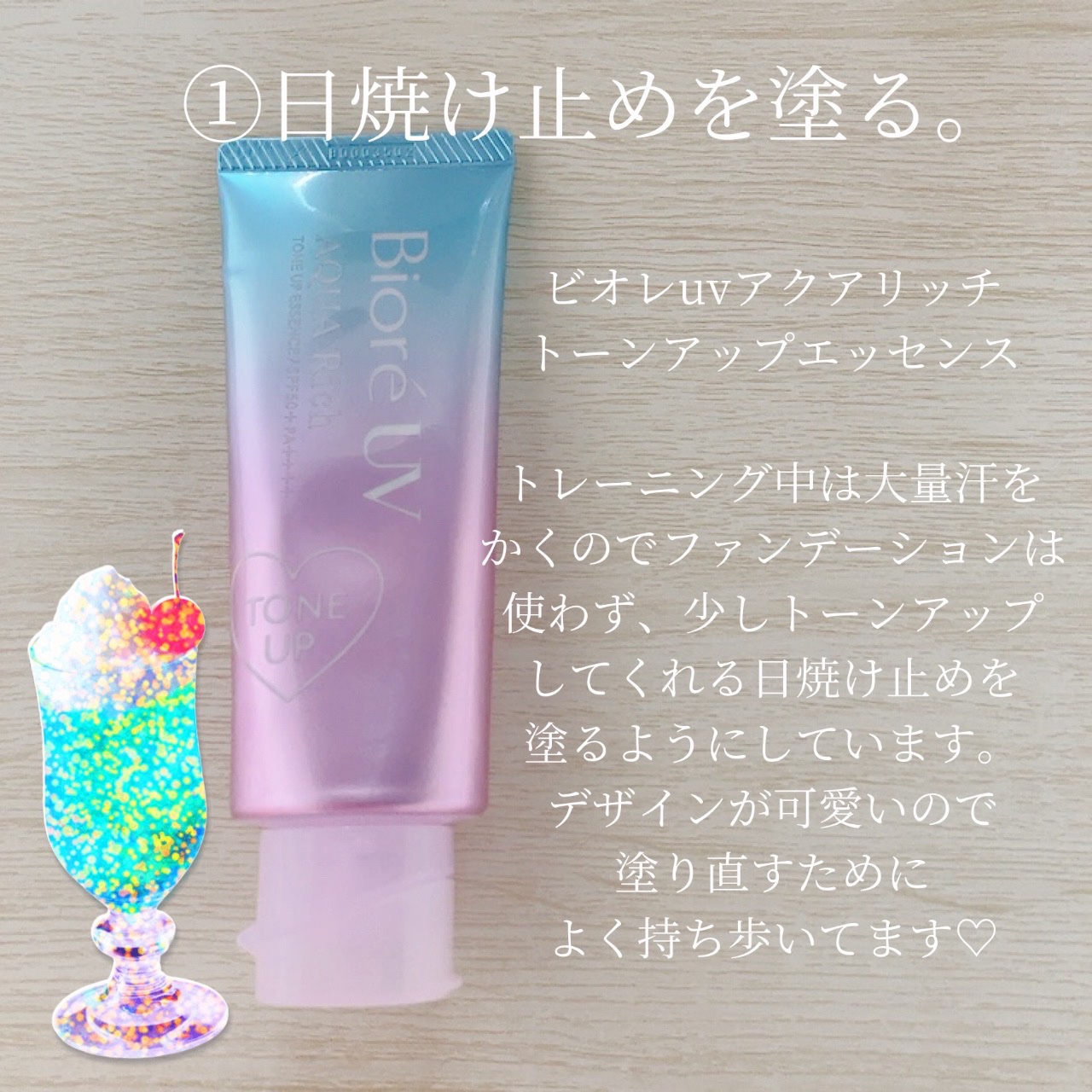 エッセンス リッププランパー/Visée/リッププランパーを使ったクチコミ（2枚目）