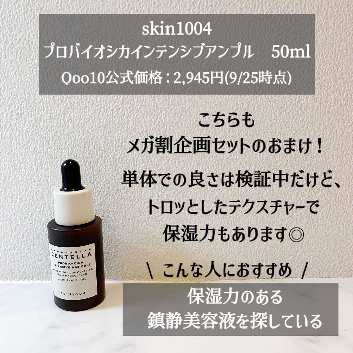 クリアアップローション 2 e/IPSA/化粧水を使ったクチコミ(5枚目)