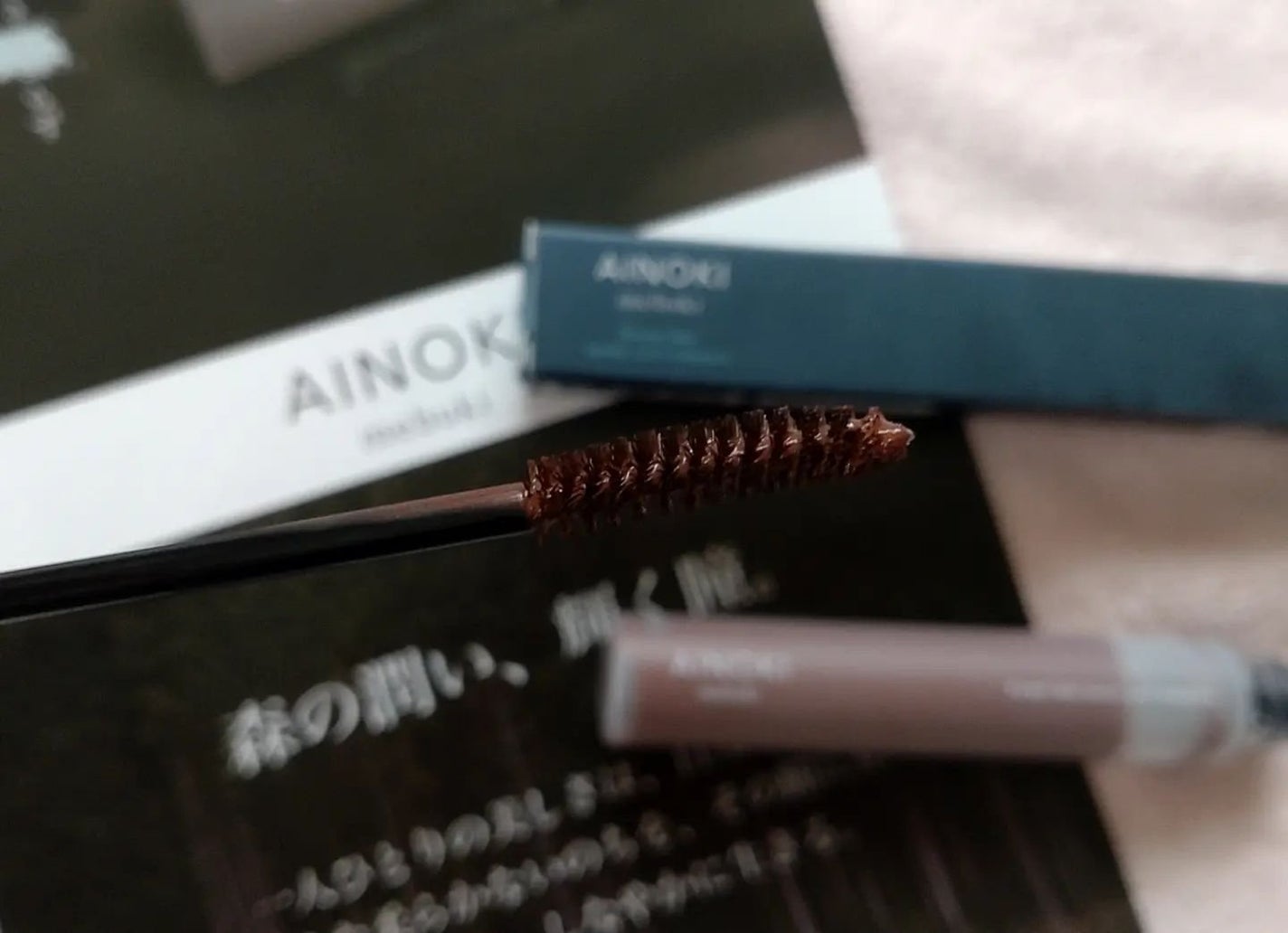 エミ✿投稿ある方フォロバ100 on LIPS 「AINOKImebuki(@ainoki_japan)マスカラ..」(3枚目)