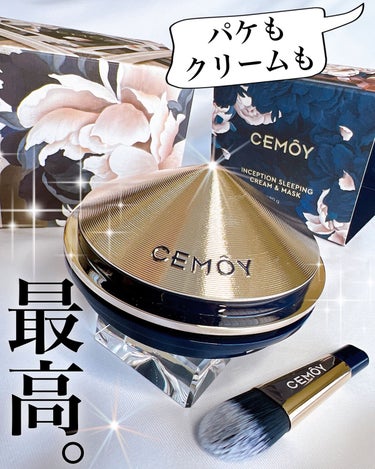 インセプション スリーピング クリーム & マスク/CEMOY/洗い流すパック・マスクを使ったクチコミ（1枚目）