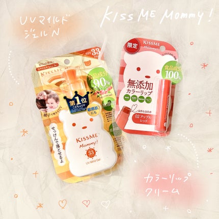 UVマイルドジェルN/マミー/日焼け止めジェルを使ったクチコミ(1枚目)