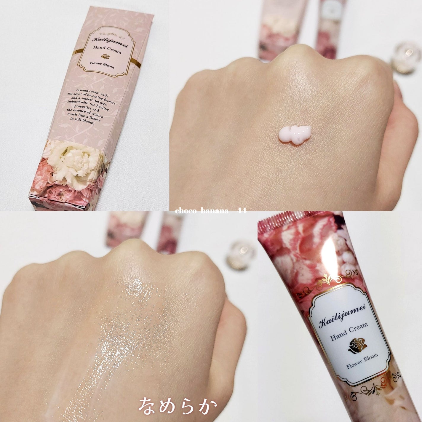 フラワーリップ 日本限定ピンクゴールドモデル/Kailijumei/口紅を使ったクチコミ(7枚目)